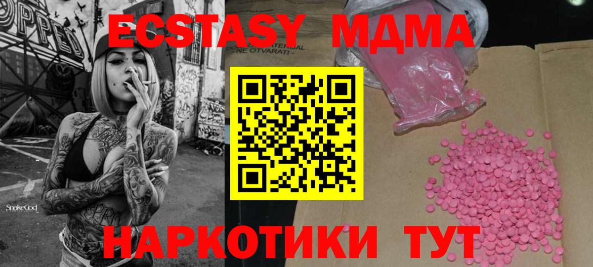 Экстази louis Vuitton  omg зеркало  Вход с VPN  Кропоткин  Ecstasy таблы 