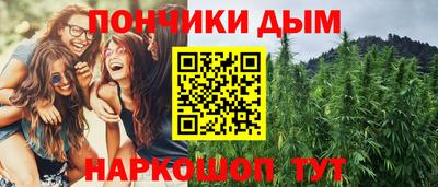 кристаллы Канаш
