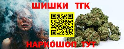 кристаллы Канаш