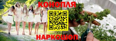 spice Ипатово