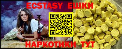 кристаллы Канаш