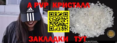 spice Ипатово