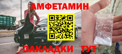 Альфа ПВП Камышлов