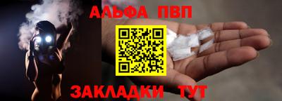 кристаллы Канаш