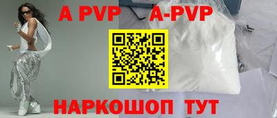 spice Ипатово