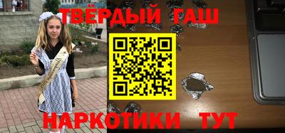 spice Ипатово