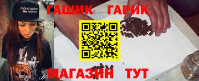 spice Ипатово