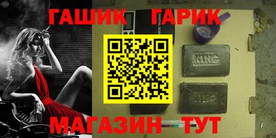 spice Ипатово