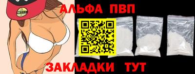 spice Ипатово