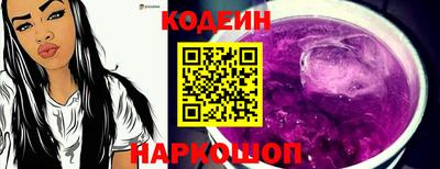 Альфа ПВП Камышлов