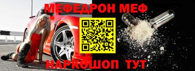 spice Ипатово