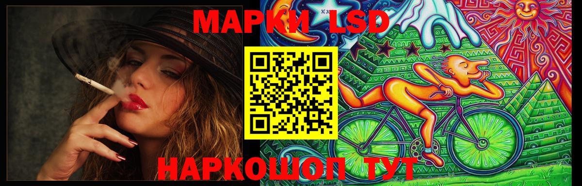 Лсд 25 экстази кислота Кропоткин