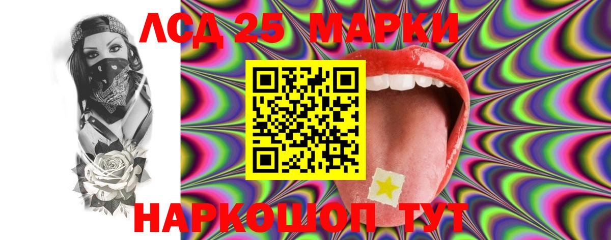 LSD-25 экстази ecstasy  LSD-25 экстази кислота  Вход с VPN  ОМГ ОМГ сайт  Кропоткин 