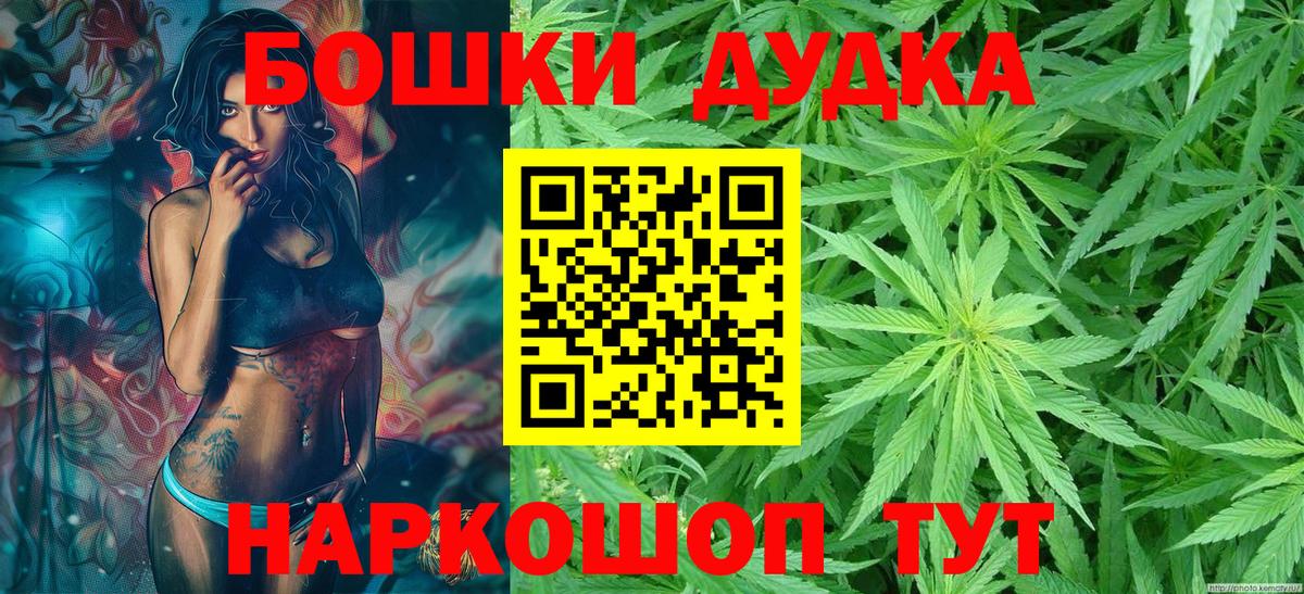 Шишки марихуана конопля  Конопля MAZAR  Кропоткин  Шишки марихуана тримм  Вход с VPN 
