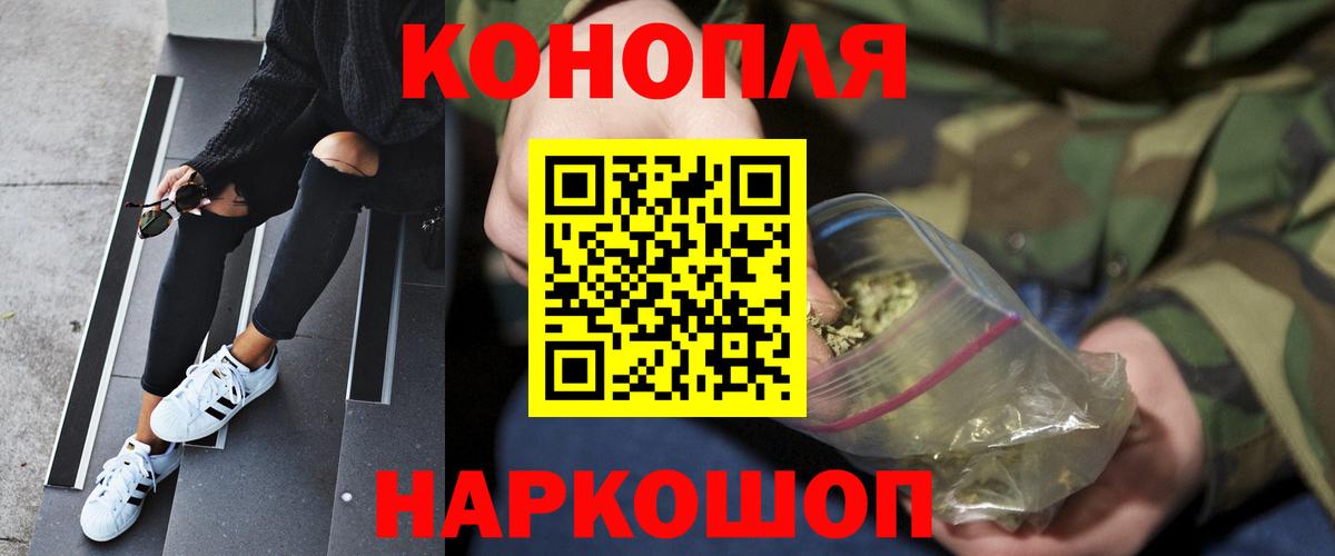 Бошки марихуана Ganja Кропоткин